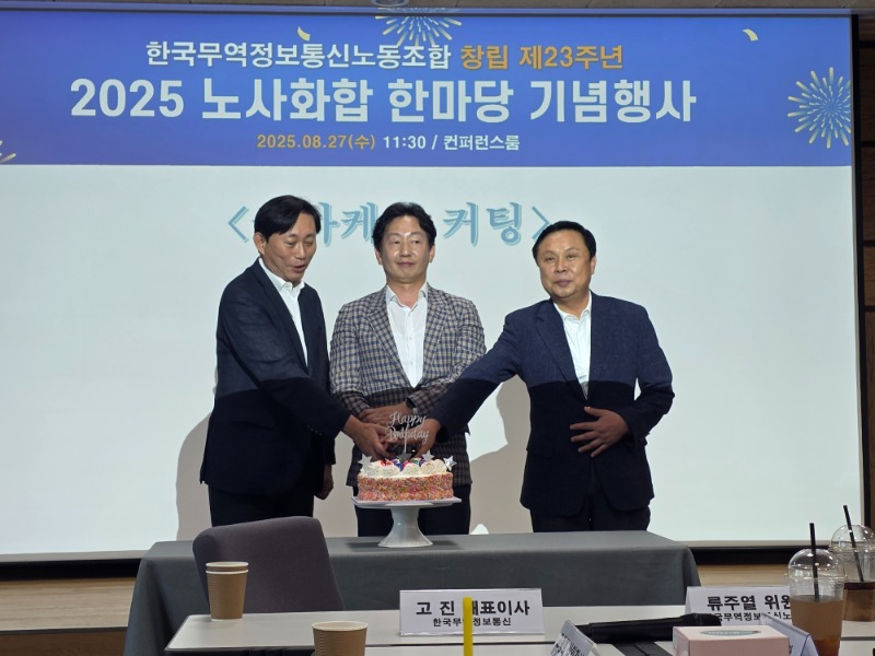 KakaoTalk_20250829_141435796_06.jpg