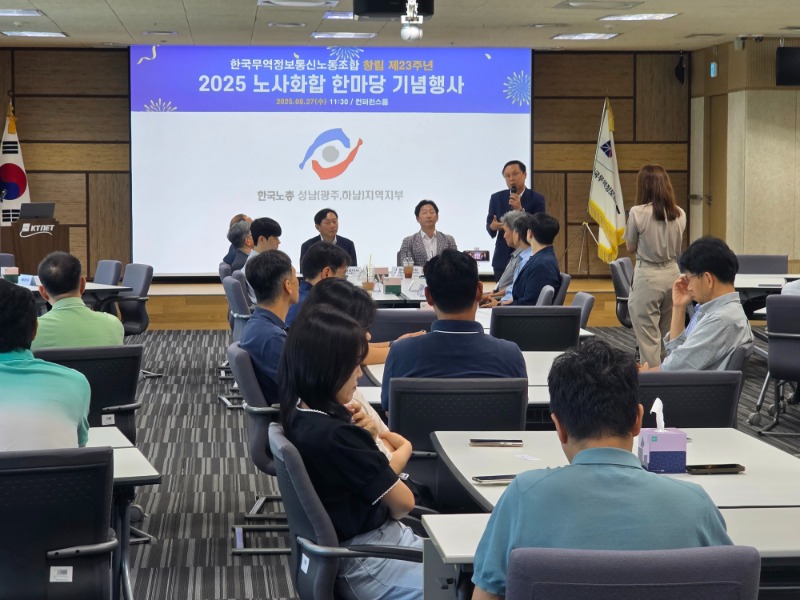 KakaoTalk_20250829_141435796_07.jpg